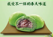 哺乳期能吃青團嗎？懷孕能不能吃青團？