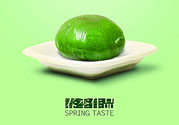 青團子不能和什么一起吃？經(jīng)期能吃青團嗎？