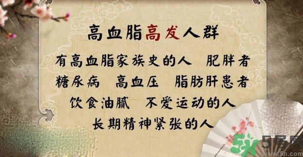高血脂的癥狀有哪些？高血脂的危害有哪些？