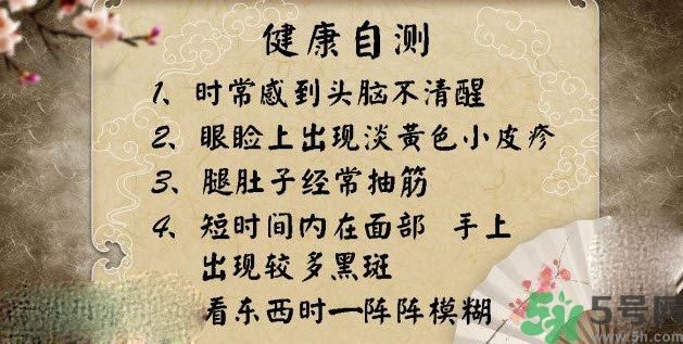 高血脂的癥狀有哪些？高血脂的危害有哪些？