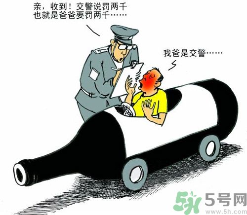 酒駕標(biāo)準(zhǔn)是很什么？酒駕處罰標(biāo)準(zhǔn)？