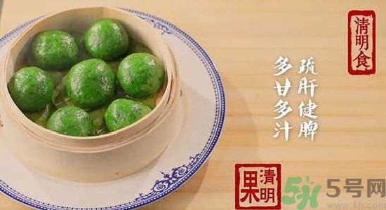 什么人不能吃清明果？吃清明果要注意什么？