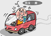 女孩j救好友身亡 酒駕的危害有哪些？