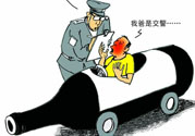 酒駕標(biāo)準(zhǔn)是很什么？酒駕處罰標(biāo)準(zhǔn)？