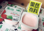 越南酸奶喝了會(huì)怎樣？越南酸奶為什么不可以喝？