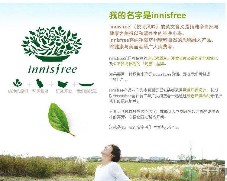 悅詩風(fēng)吟綠茶系列水乳怎么樣？綠茶系列水乳好用嗎？