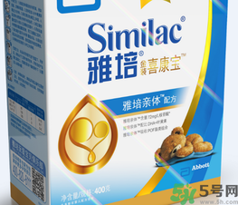 寶寶吃了假奶粉有什么癥狀?寶寶吃了假奶粉怎么辦?.png 寶寶吃了假奶粉有什么癥狀?寶寶吃了假奶粉怎么辦?.png