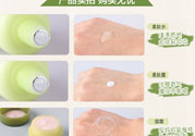 悅詩風吟綠茶系列水乳怎么樣？綠茶系列水乳好用嗎？