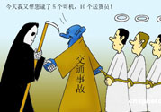 爸爸姐姐飛走了 發(fā)生車禍如何自救？