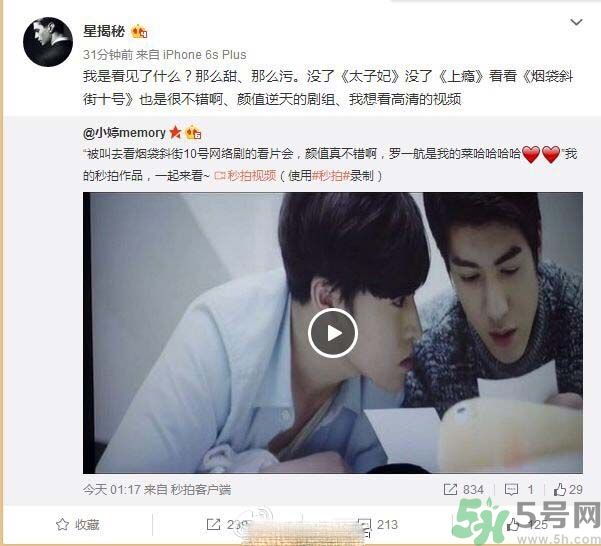 煙袋斜街10號(hào)什么時(shí)候上映？煙袋斜街10號(hào)講的什么？