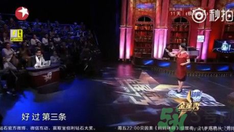 小臘肉是什么意思？小臘肉是哪些明星？