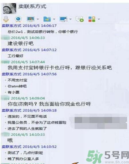 濟南孩童信息來自哪里？濟南孩童信息是怎樣被賣的？
