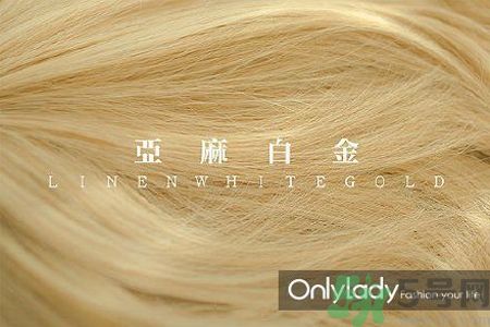 九大染發(fā)色系有哪些？哪種染發(fā)色系最適合女生？