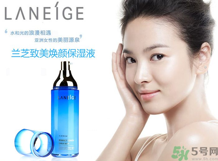 蘭芝適合什么年齡？蘭芝這個牌子怎么樣？