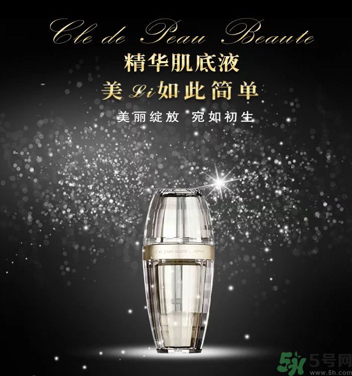 cpb精華肌底液怎么樣？cpb精華肌底液怎么用？