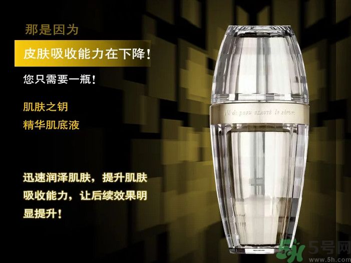 cpb精華肌底液怎么樣？cpb精華肌底液怎么用？