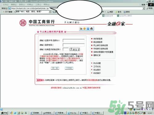 1分鐘被騙334萬(wàn) 釣魚(yú)郵件內(nèi)容是什么？