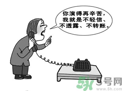 1分鐘被騙334萬(wàn) 釣魚郵件的一般特征是什么？