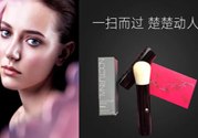 POLA腮紅刷怎么樣？寶麗NOCTURNAL腮紅刷好用嗎？