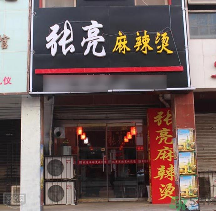 麻辣燙吃出吃出銹刀片 吃麻辣燙要注意什么？