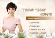 子宮肌瘤能吃豆腐豆?jié){嗎？子宮肌瘤不能吃什么？