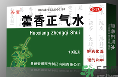 藿香正氣水和頭孢能一起吃嗎?藿香正氣水和頭孢可以同時服用嗎? 藿香正氣水和頭孢能一起吃嗎?藿香正氣水和頭孢可以同時服用嗎?