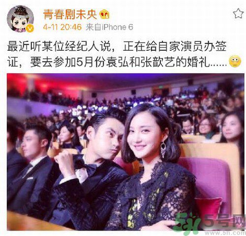 袁弘和張歆藝五月德國(guó)完婚 張歆藝的婚紗是什么牌子？
