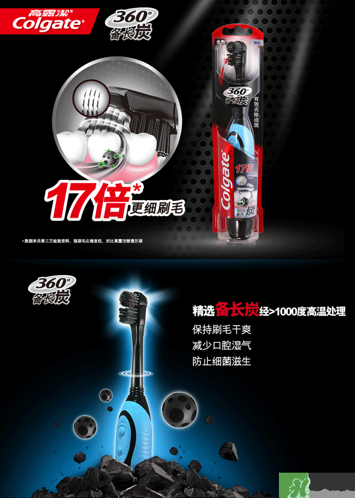 電動(dòng)牙刷好還是普通牙刷好？電動(dòng)牙刷和普通牙刷區(qū)別