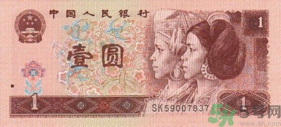 一元紙幣會退出流通嗎？一元紙幣的發(fā)展史是怎樣的？