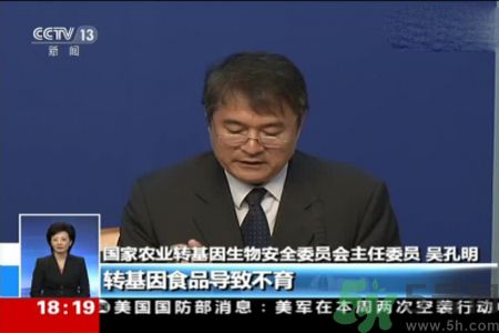 農(nóng)業(yè)部怎樣回應(yīng)轉(zhuǎn)基因食品？轉(zhuǎn)基因的食物有哪些？轉(zhuǎn)基因食品會致癌嗎？