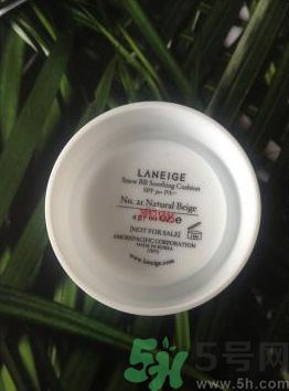 遮瑕用蘭芝氣墊bb哪個色號好？蘭芝氣墊bb怎么樣？