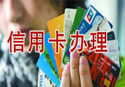信用卡什么時(shí)候取消滯納金？信用卡取消滯納金是怎么回事？