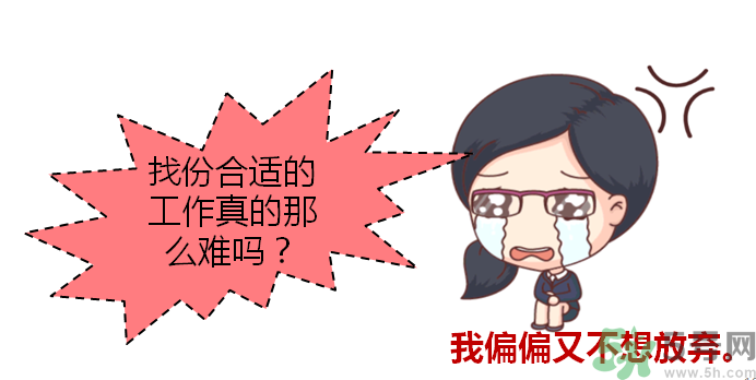 自創(chuàng)職業(yè)逗悶師是做什么的？自創(chuàng)職業(yè)逗悶師工資多少？