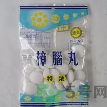 樟腦丸對人體有害嗎？樟腦丸對人體的危害有哪些？