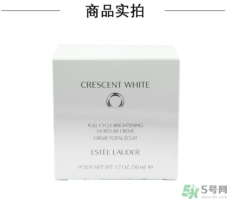 雅詩蘭黛晶透沁白淡斑面膜適合什么膚質(zhì)？