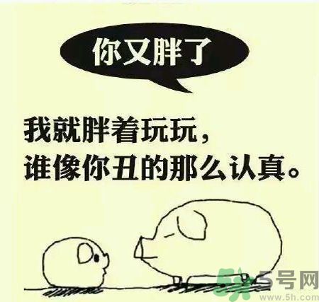 為什么女人長(zhǎng)不胖？女人長(zhǎng)不胖好嗎？