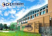 常州學(xué)生為什么身體異常？常州學(xué)生身體有什么異常？