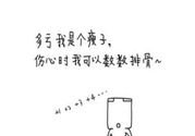 為什么女人長不胖？女人長不胖好嗎？