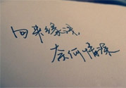 戀愛中最無奈的事有哪些？戀愛的無奈來自哪里？