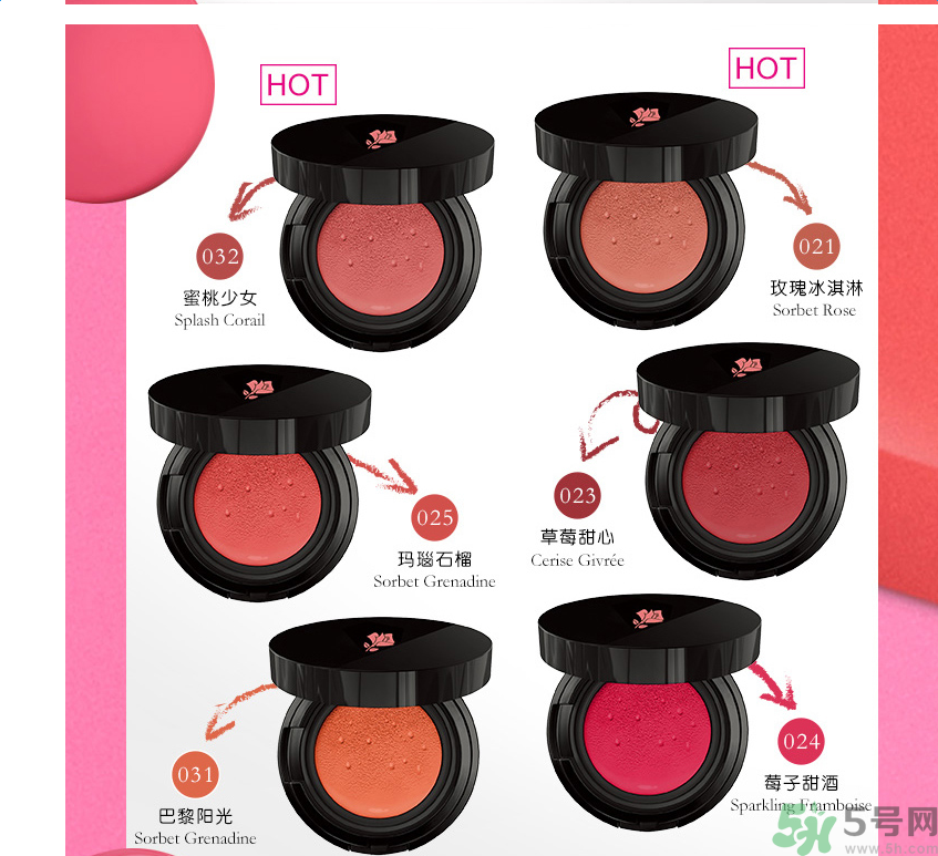 蘭蔻氣墊腮紅怎么樣？