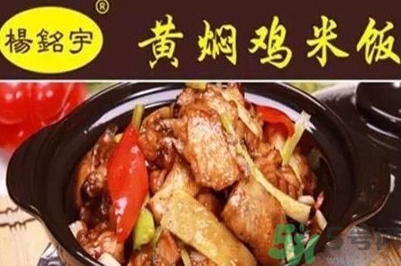 黃燜雞米飯被曝用僵尸肉是怎么回事？什么是僵尸肉？