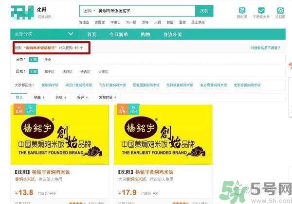 黃燜雞米飯被曝用僵尸肉是怎么回事？什么是僵尸肉？