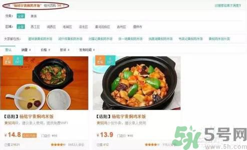 哪家黃燜雞被曝用僵尸肉？僵尸肉有什么危害？