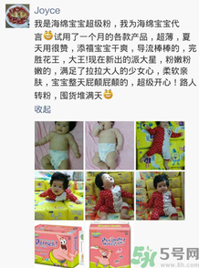 派大星紙尿褲怎么樣？派大星紙尿褲好用嗎？