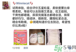 派大星紙尿褲怎么樣？派大星紙尿褲好用嗎？