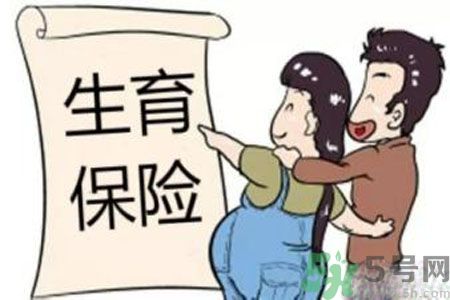 生育險(xiǎn)醫(yī)療險(xiǎn)合并有什么影響？生育險(xiǎn)和醫(yī)療險(xiǎn)合并好嗎？