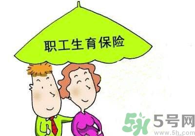 生育險(xiǎn)醫(yī)療險(xiǎn)合并有什么影響？生育險(xiǎn)和醫(yī)療險(xiǎn)合并好嗎？