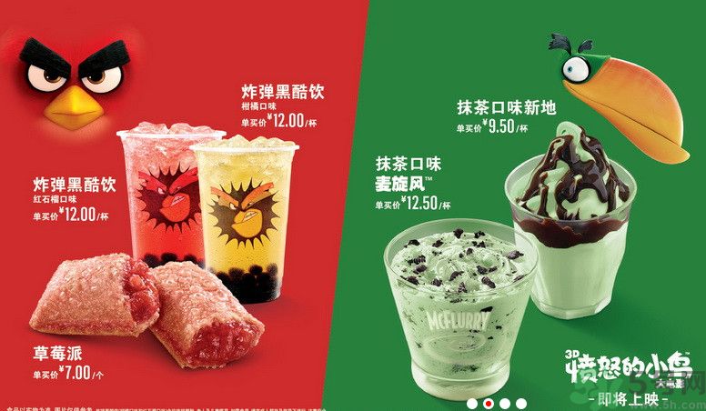 炸彈黑酷飲好喝嗎？炸彈黑酷飲是什么飲料？