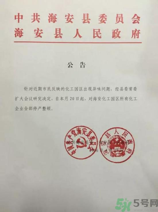江蘇一小學(xué)多名小學(xué)生流鼻血附近化工廠停工真相是什么？