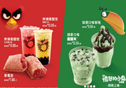炸彈黑酷飲好喝嗎？炸彈黑酷飲是什么飲料？